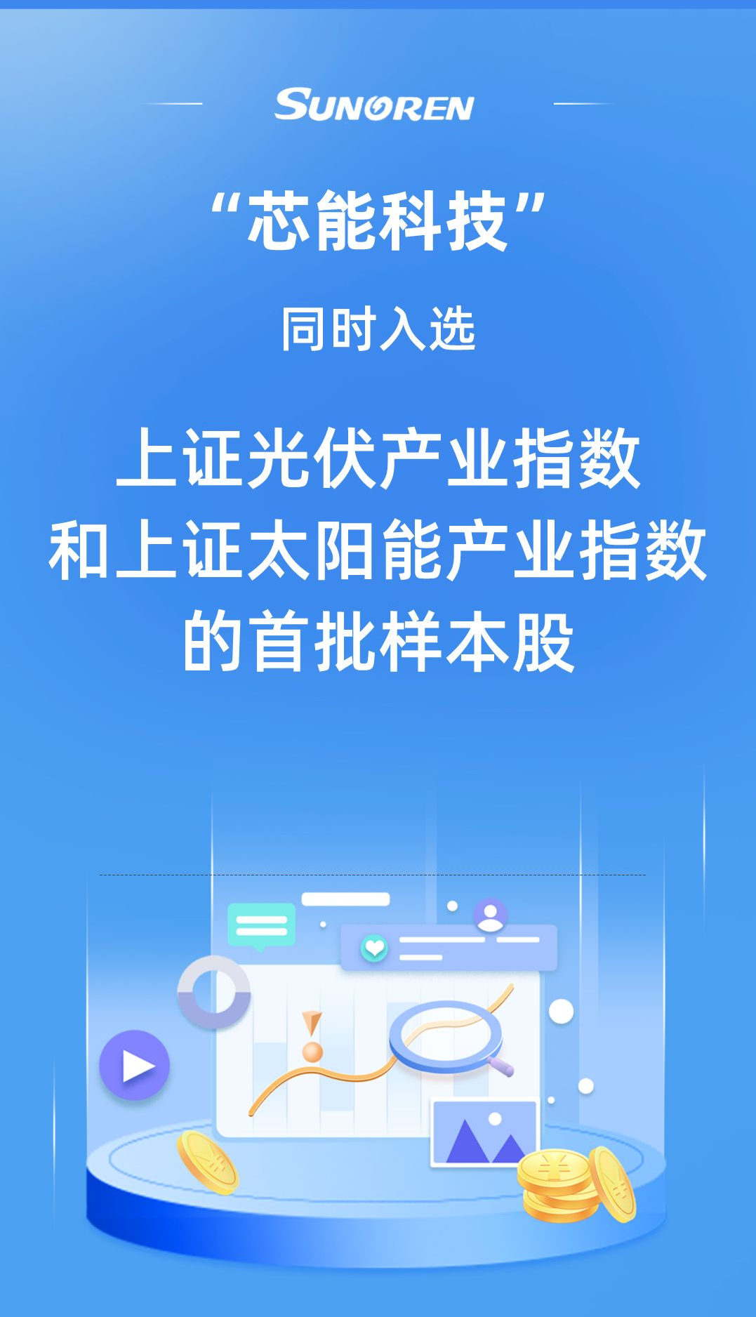 尊龙凯时·(中国区)官方网站